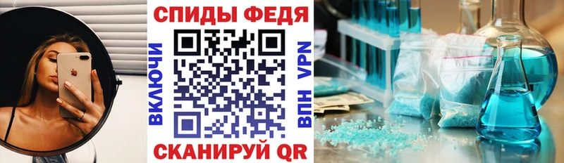 АМФ 98% Электрогорск