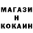 МЕТАДОН белоснежный Don Aidak
