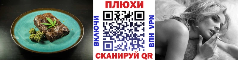 Еда ТГК конопля  hydra ссылка  Электрогорск  даркнет сайт 