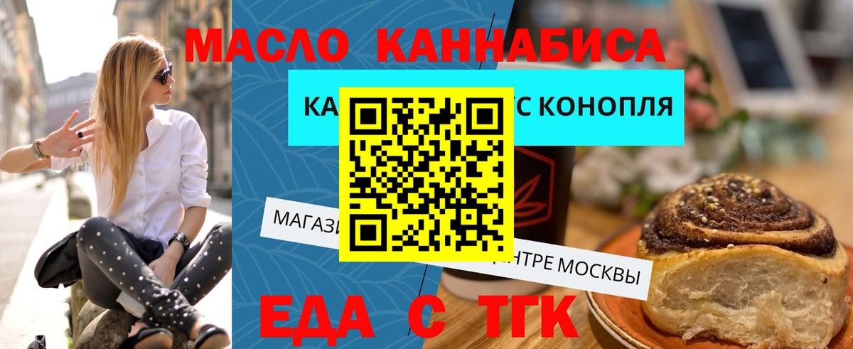 Героин Электрогорск