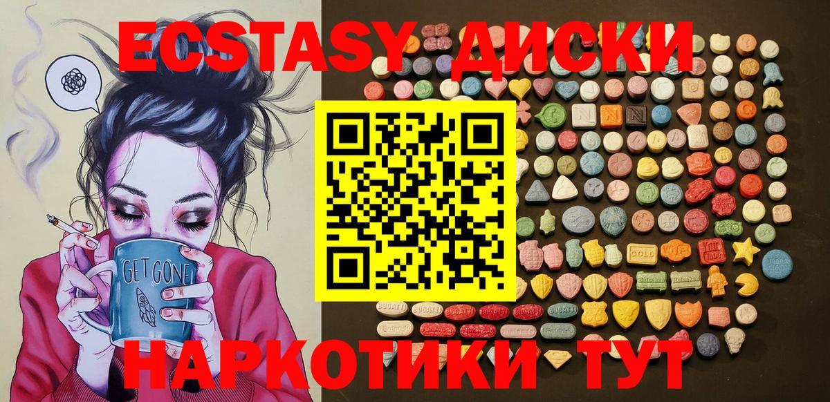 ЭКСТАЗИ Philipp Plein  Ecstasy  Электрогорск  Вход с VPN  Экстази Punisher 
