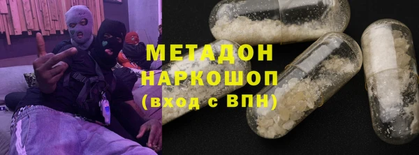 альфа пвп VHQ Армянск