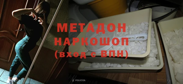 марки nbome Арсеньев