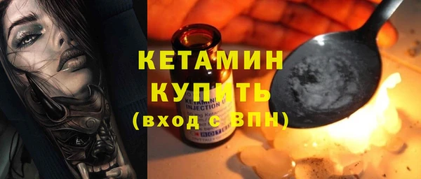 марки nbome Арсеньев