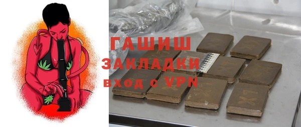 марки nbome Арсеньев