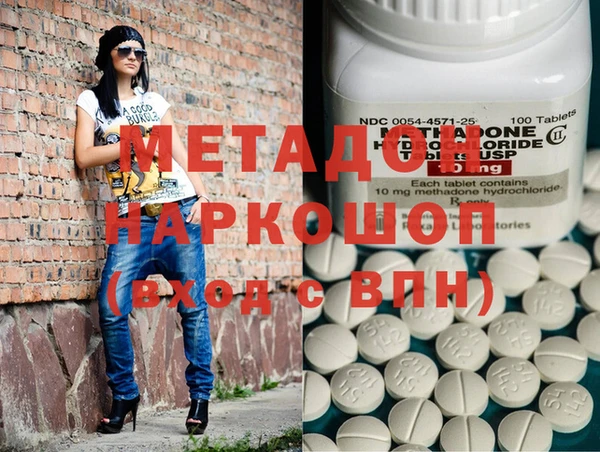 марки nbome Арсеньев