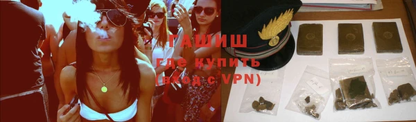 марки nbome Арсеньев