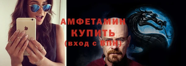 альфа пвп VHQ Армянск