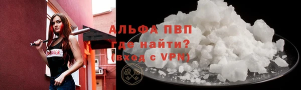 гидра Ступино