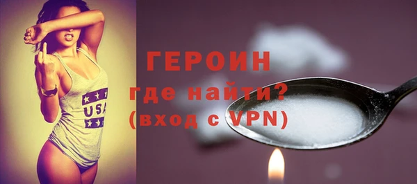 марки nbome Арсеньев