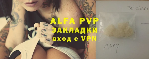 альфа пвп VHQ Армянск