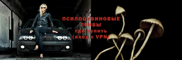 альфа пвп VHQ Армянск