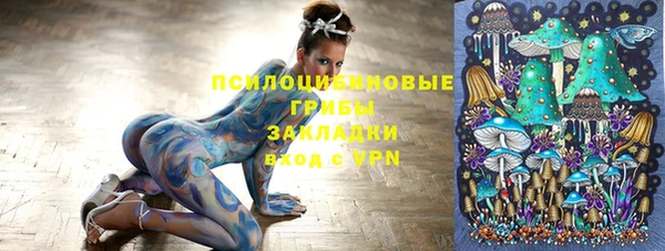 альфа пвп VHQ Армянск