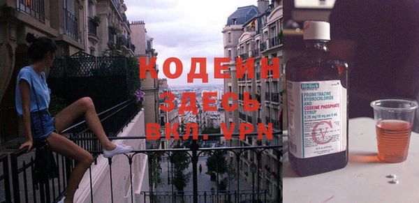 альфа пвп VHQ Армянск