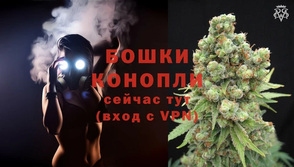 альфа пвп VHQ Армянск