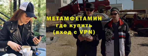 альфа пвп VHQ Армянск