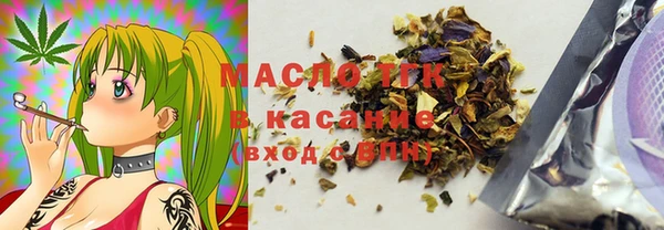 марки nbome Арсеньев