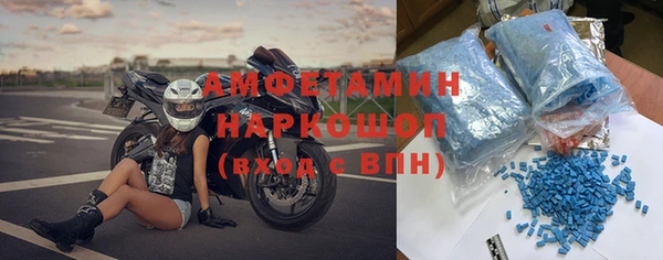 альфа пвп VHQ Армянск