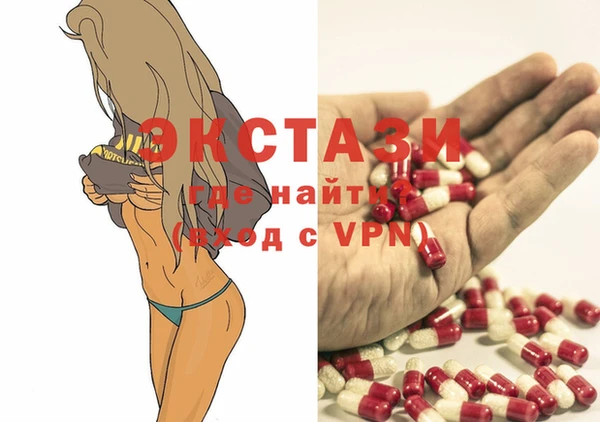 альфа пвп VHQ Армянск