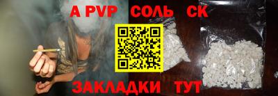 шишки Гатчина