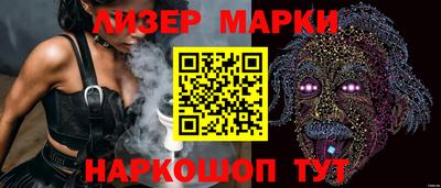 шишки Гатчина
