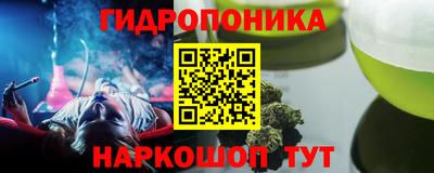 МДМА Гай