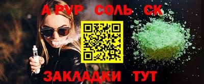дживик Гагарин