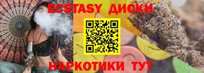 шишки Гатчина