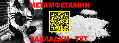 шишки Гатчина