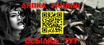 МДМА Гай