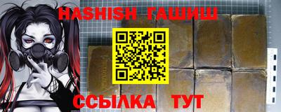шишки Гатчина