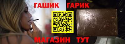 МДМА Гай