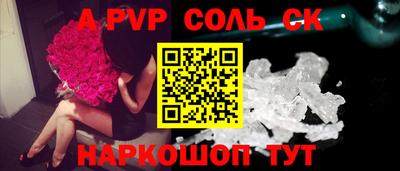 шишки Гатчина