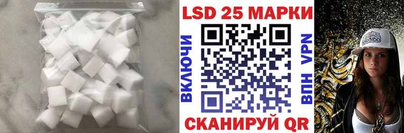 купить закладку  Электрогорск  это телеграм  ЛСД экстази ecstasy 