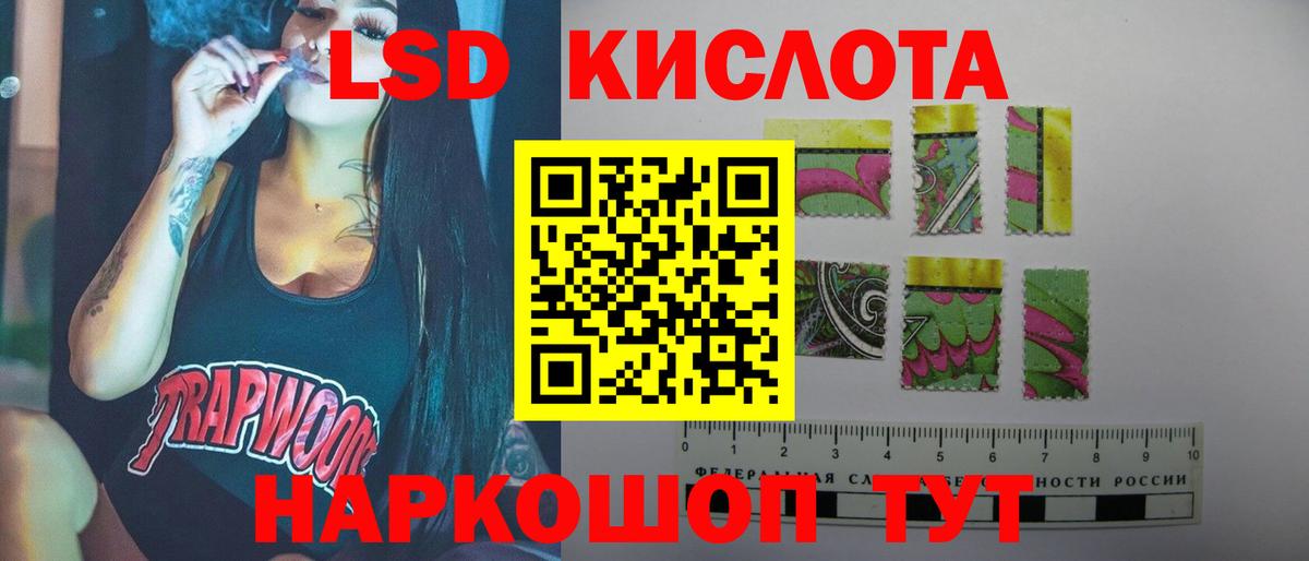 Электрогорск  LSD-25 экстази ecstasy  Лсд 25 экстази ecstasy  Вход с VPN 