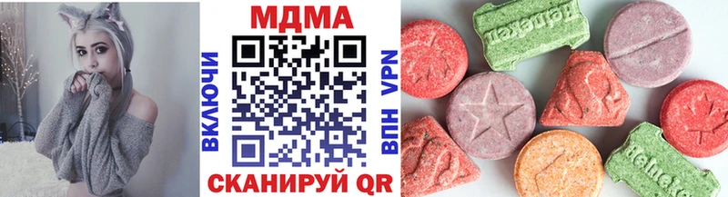 площадка клад  цены   Электрогорск  MDMA кристаллы 