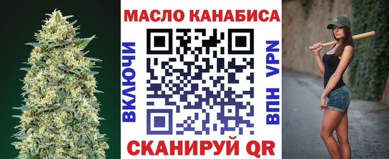 Дистиллят ТГК вейп  Электрогорск 