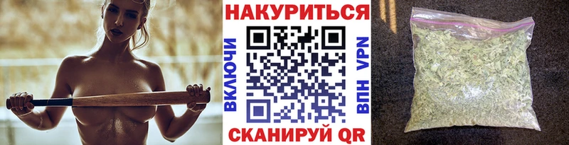 МАРИХУАНА LSD WEED  магазин продажи   Электрогорск 